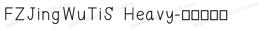 FZJingWuTiS Heavy字体转换